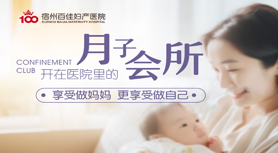 计划生育